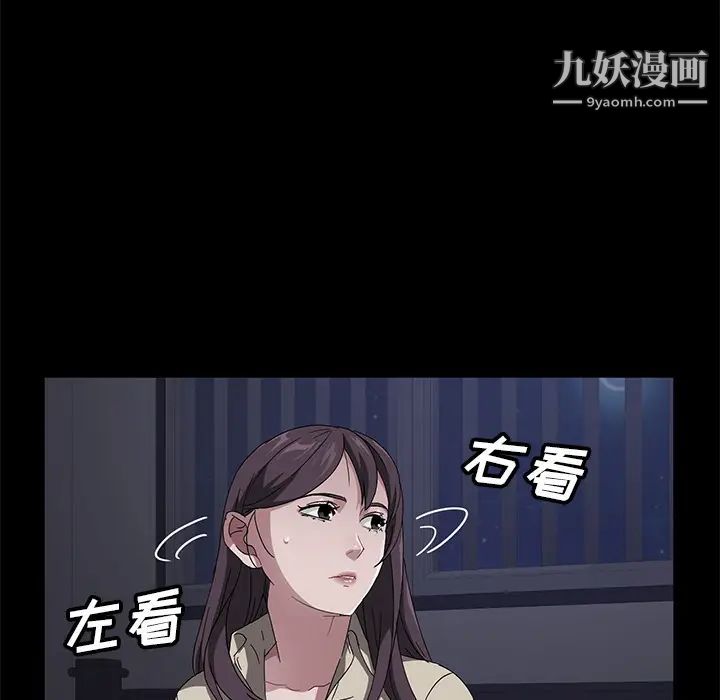 賣身契約第41話