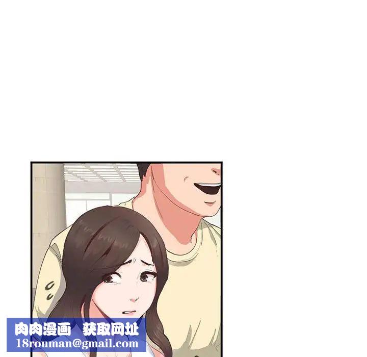 莫名被调教的滋味第2話