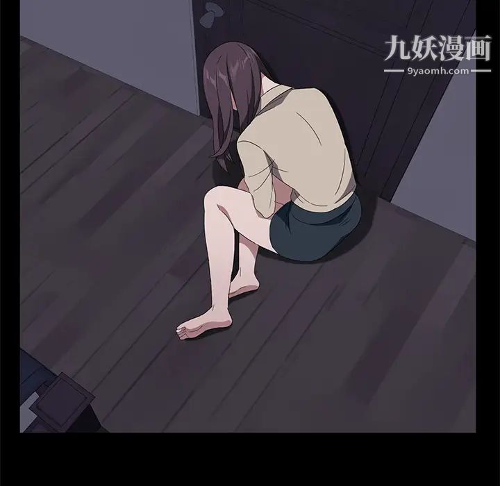 賣身契約第41話