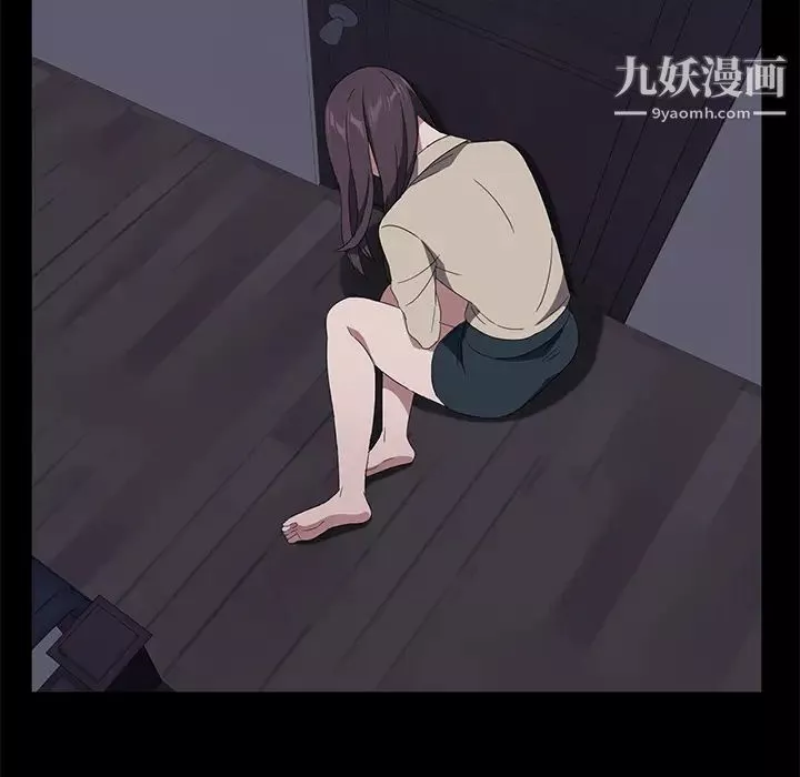 賣身契約第41話