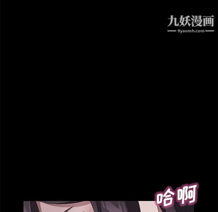 賣身契約第41話