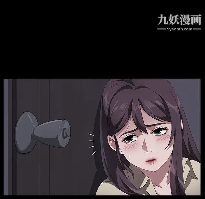 賣身契約第41話