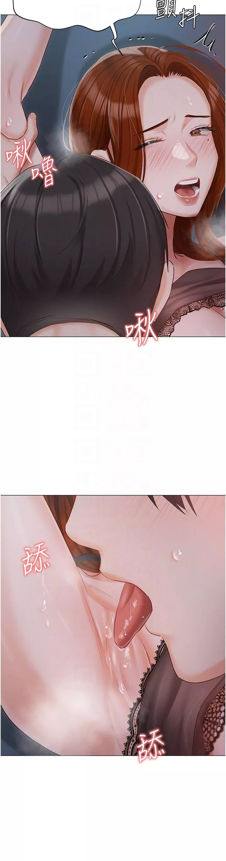 私宅女主人第37話-散發情色味道的小穴