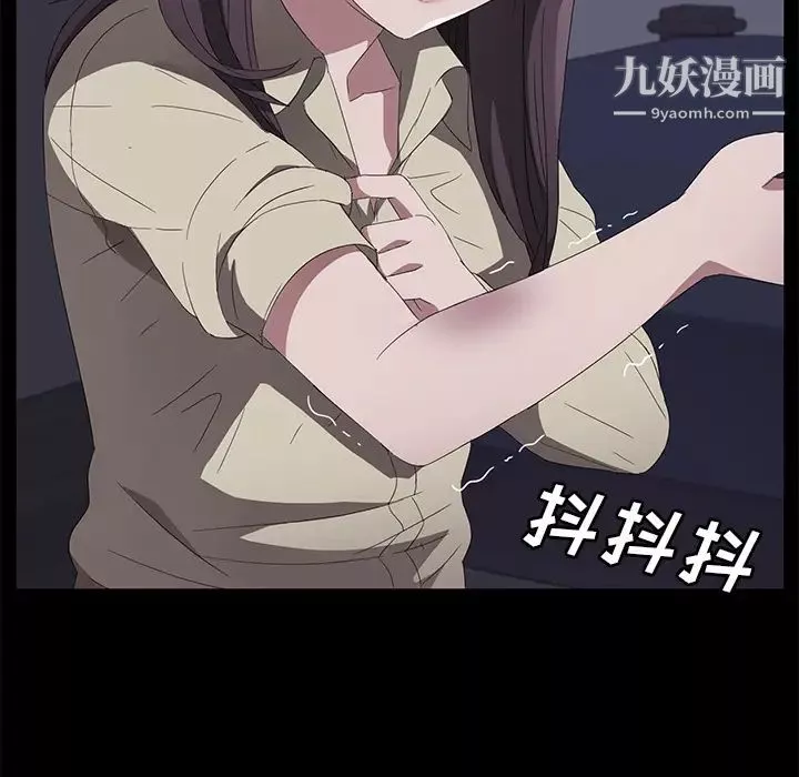 賣身契約第41話