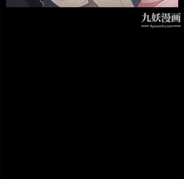賣身契約第41話