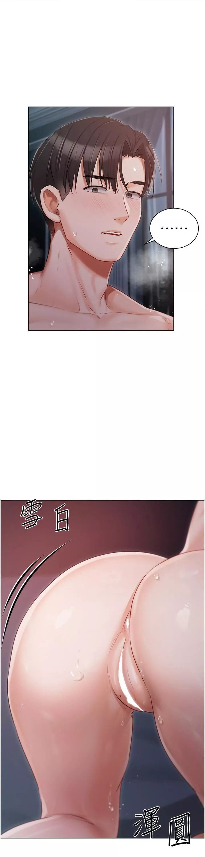 私宅女主人第37話-散發情色味道的小穴