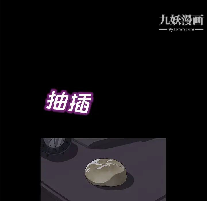 賣身契約第41話