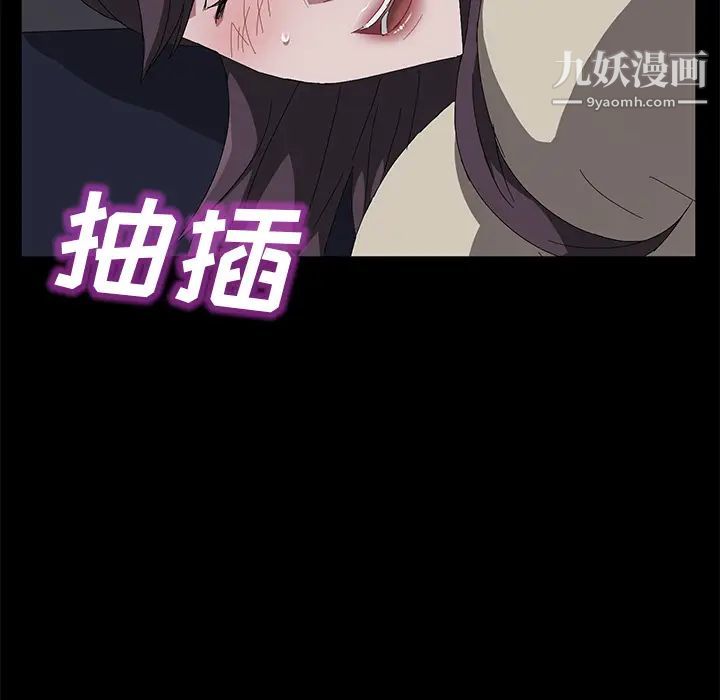 卖身契约第41话