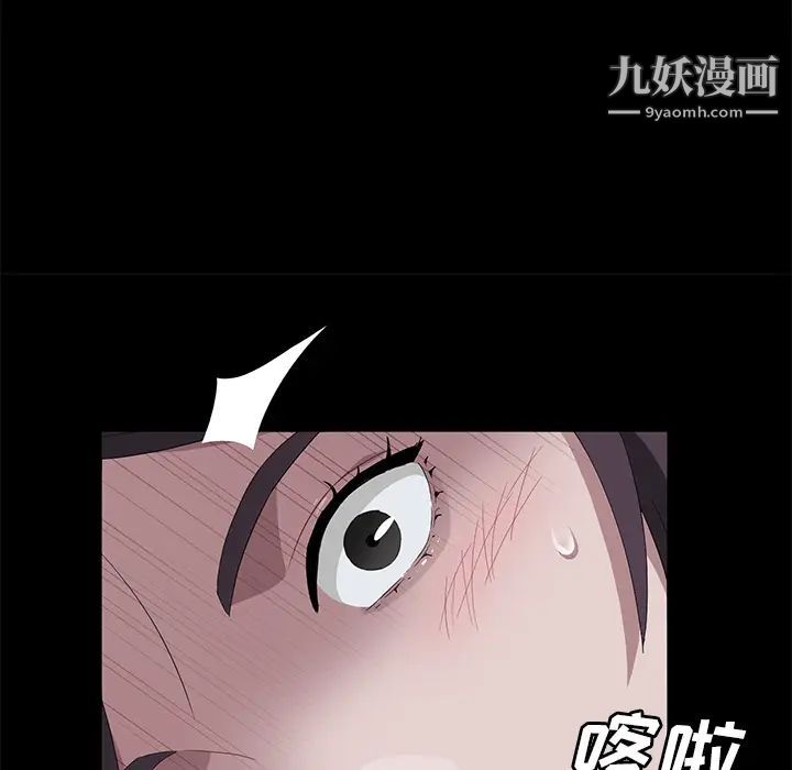 賣身契約第41話