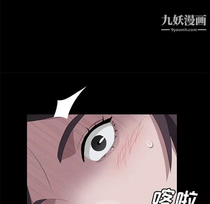 賣身契約第41話
