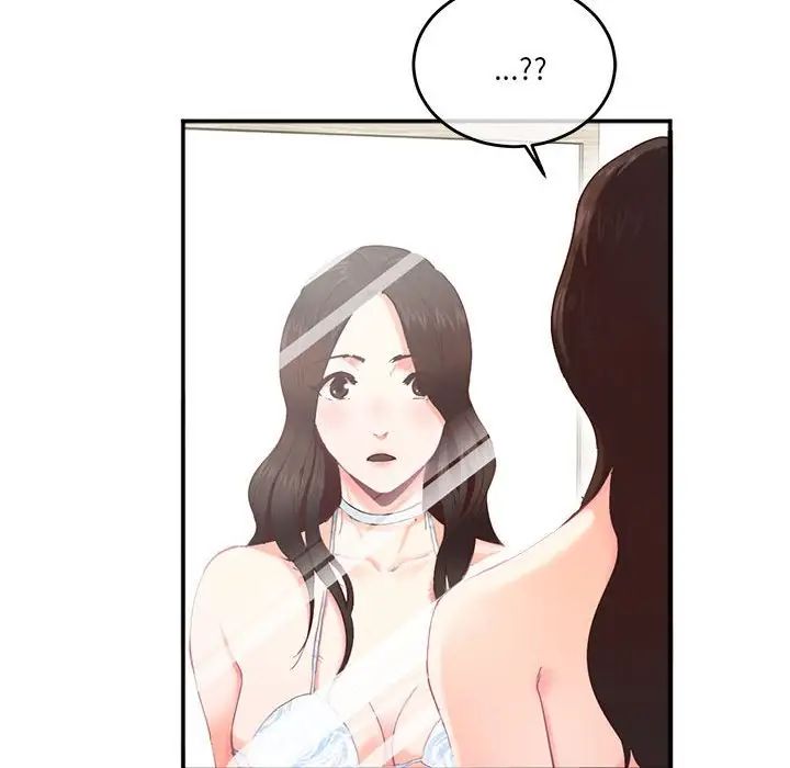 莫名被调教的滋味第3话