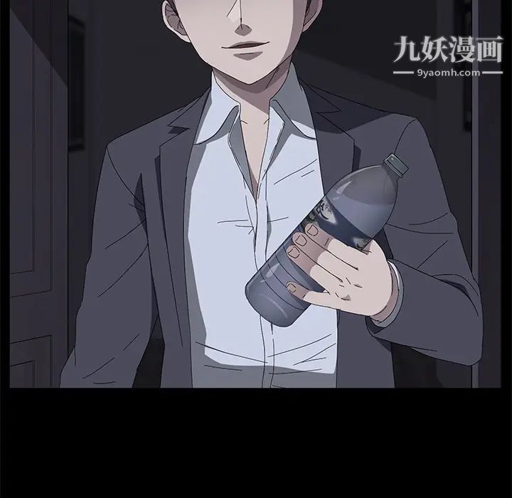 賣身契約第41話