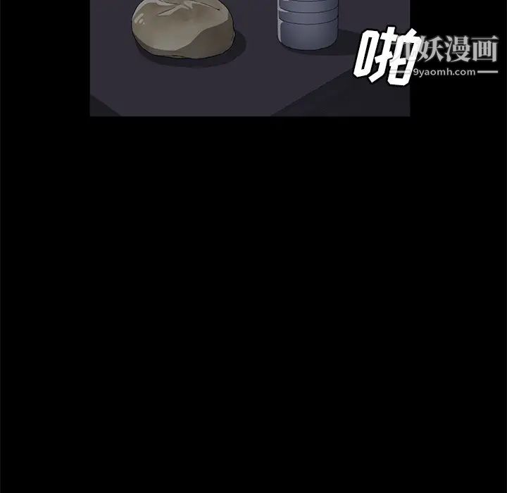 卖身契约第41话