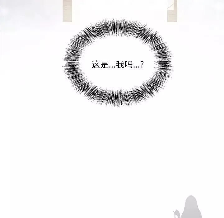 莫名被调教的滋味第3話