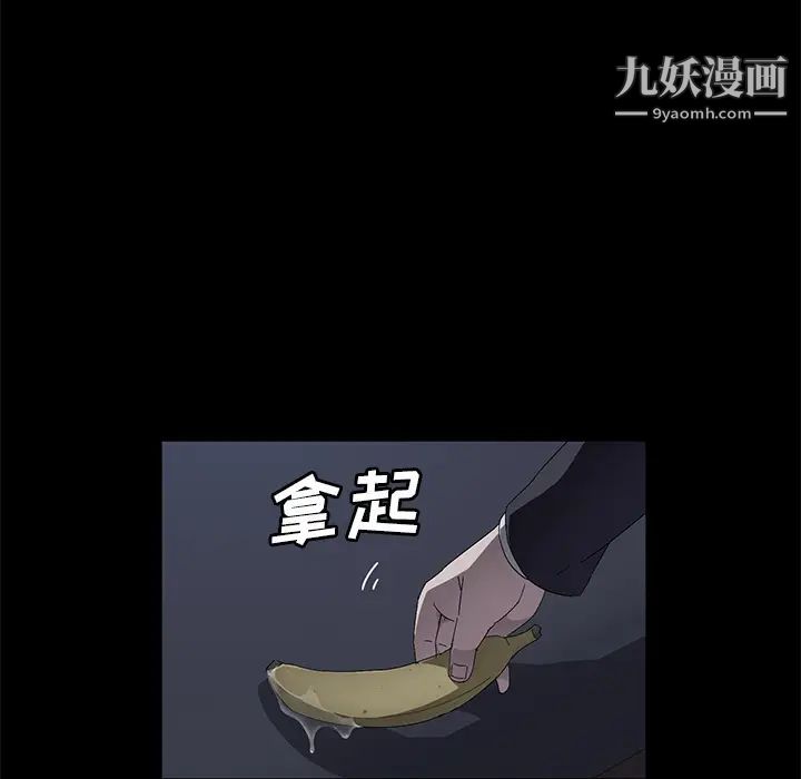 賣身契約第41話