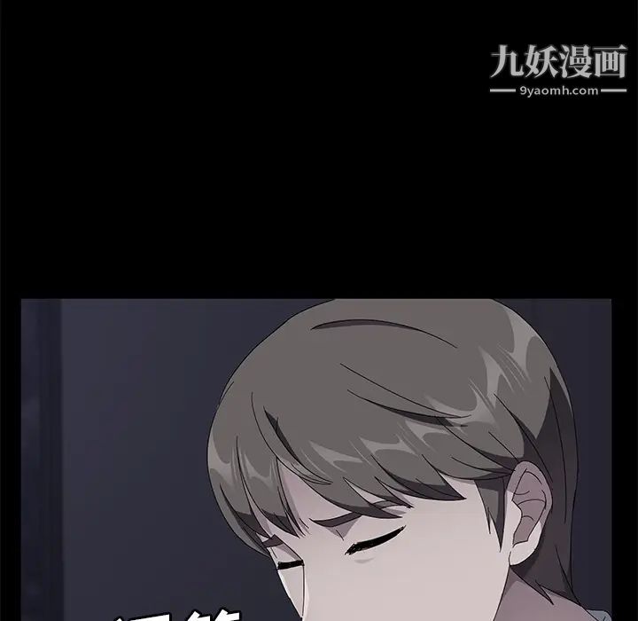 賣身契約第41話