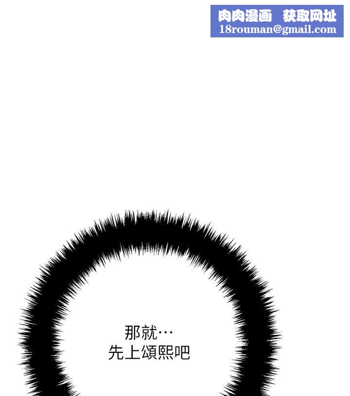 把妹鬼達人第86話-緊致名器v.s.甜蜜嫩鮑