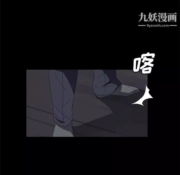 賣身契約第41話