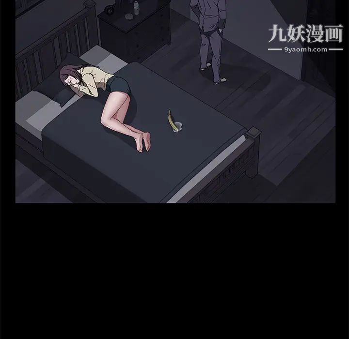 賣身契約第41話