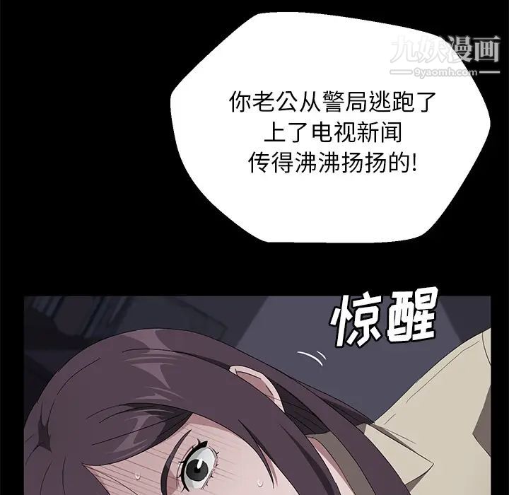 卖身契约第41话