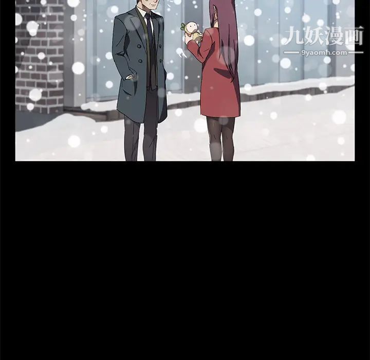賣身契約第41話