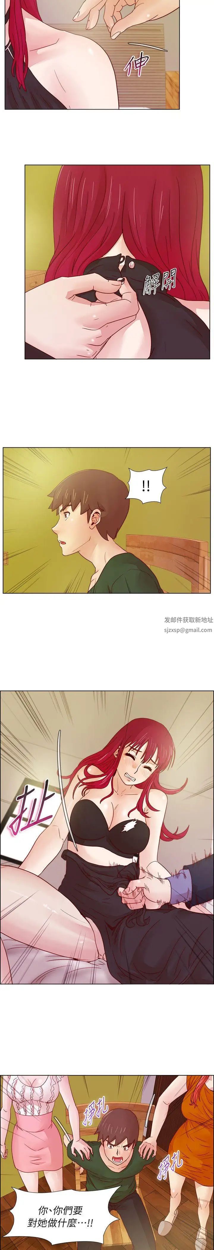 荒淫同學會第19話-同學會的殘忍處罰