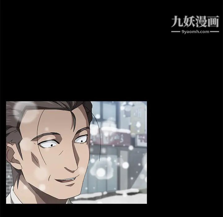 賣身契約第41話