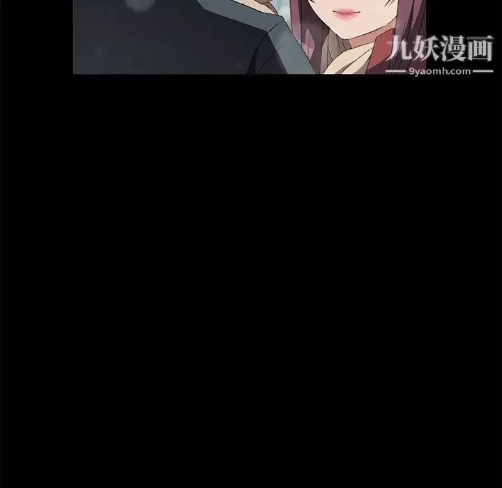 賣身契約第41話