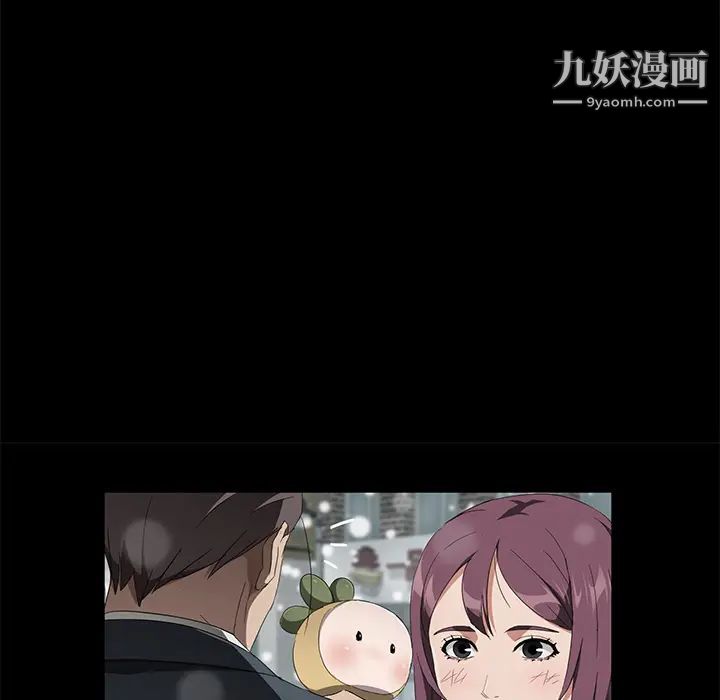 賣身契約第41話