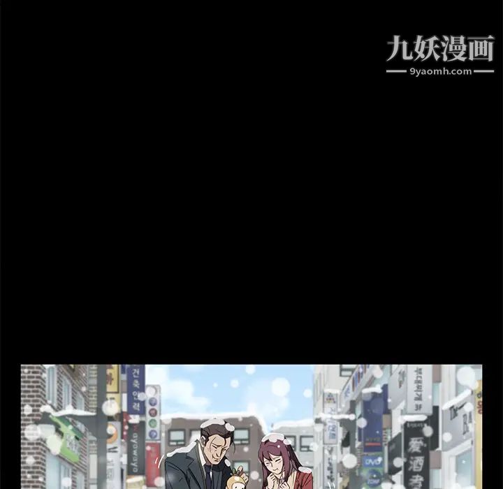 卖身契约第41话