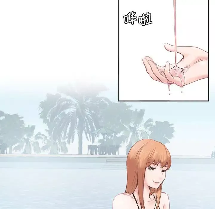 莫名被调教的滋味第3話