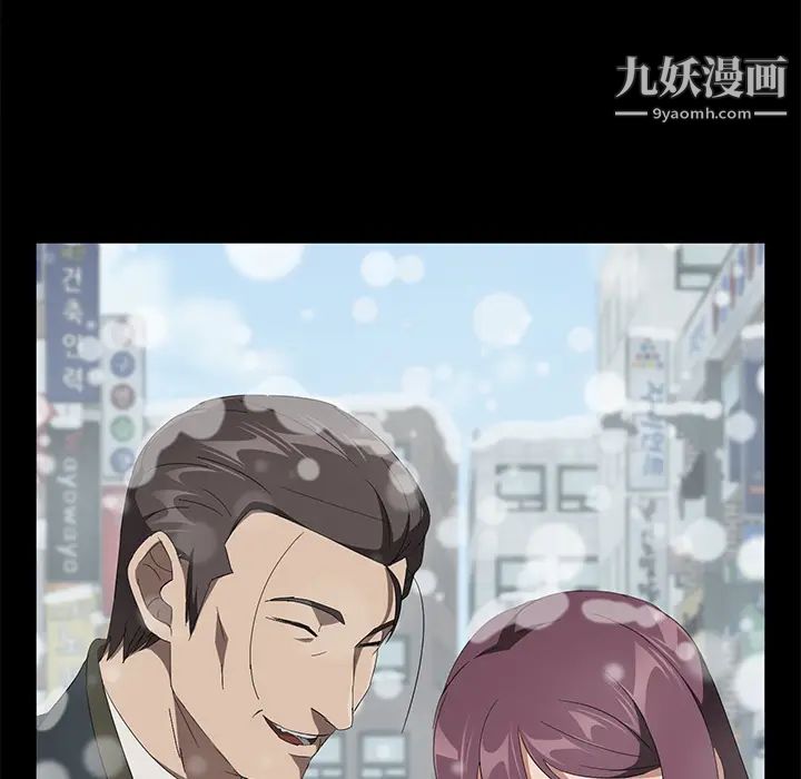 賣身契約第41話
