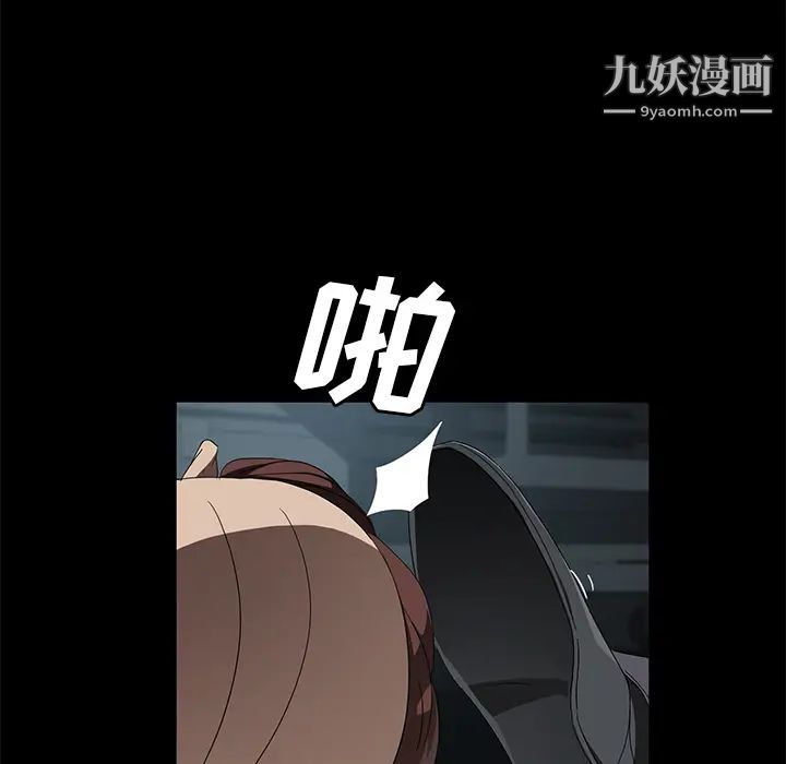 賣身契約第41話