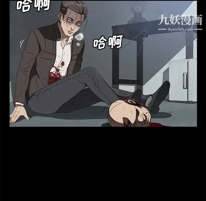 賣身契約第41話