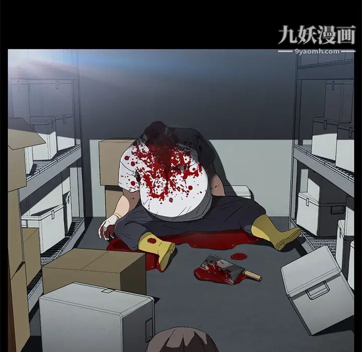 卖身契约第41话