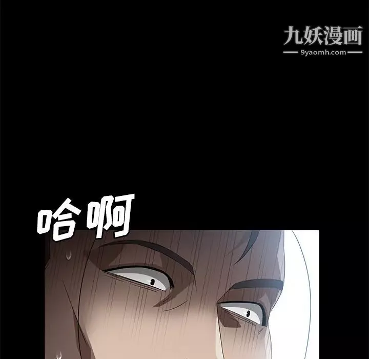 賣身契約第41話