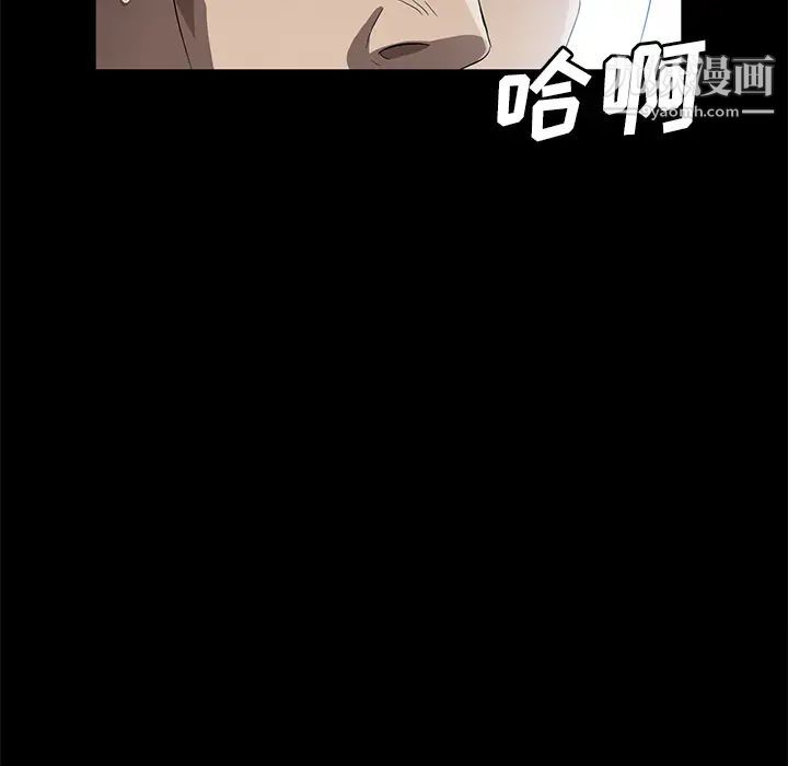 卖身契约第41话