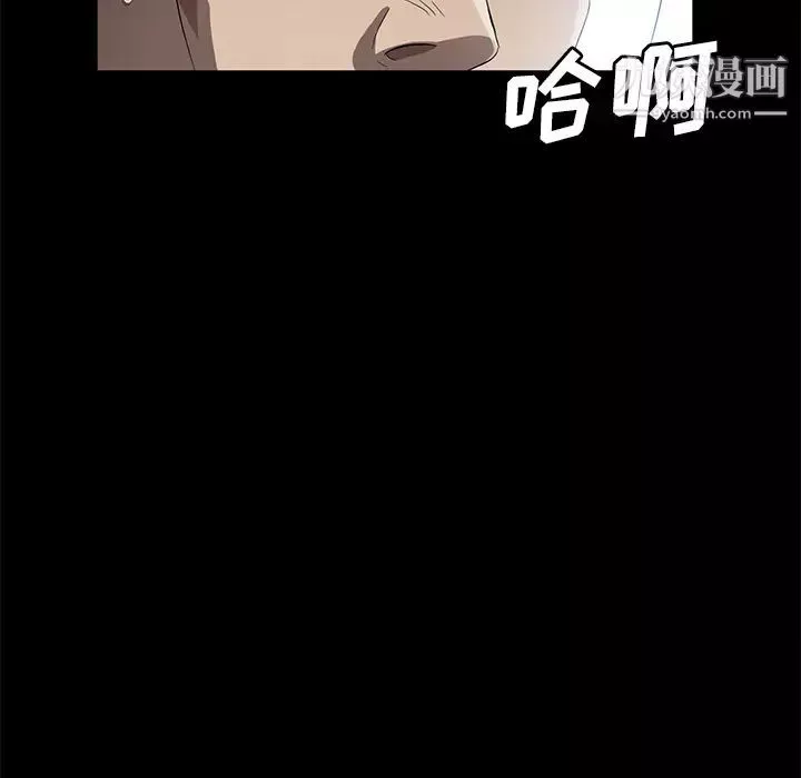 賣身契約第41話