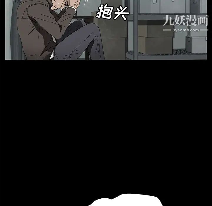 賣身契約第41話