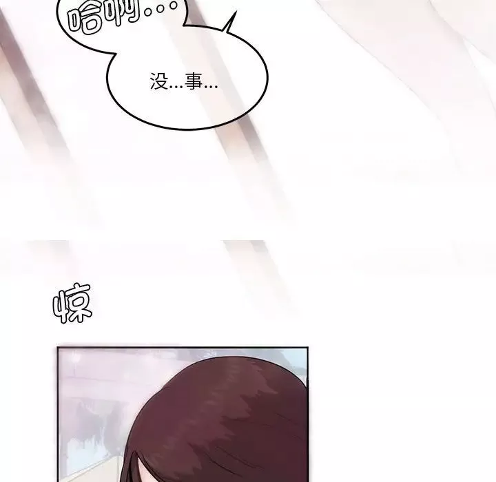 莫名被调教的滋味第3話