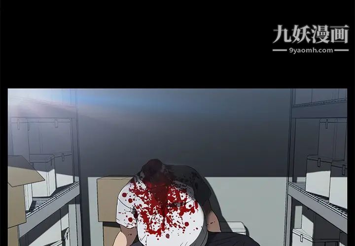 賣身契約第42話