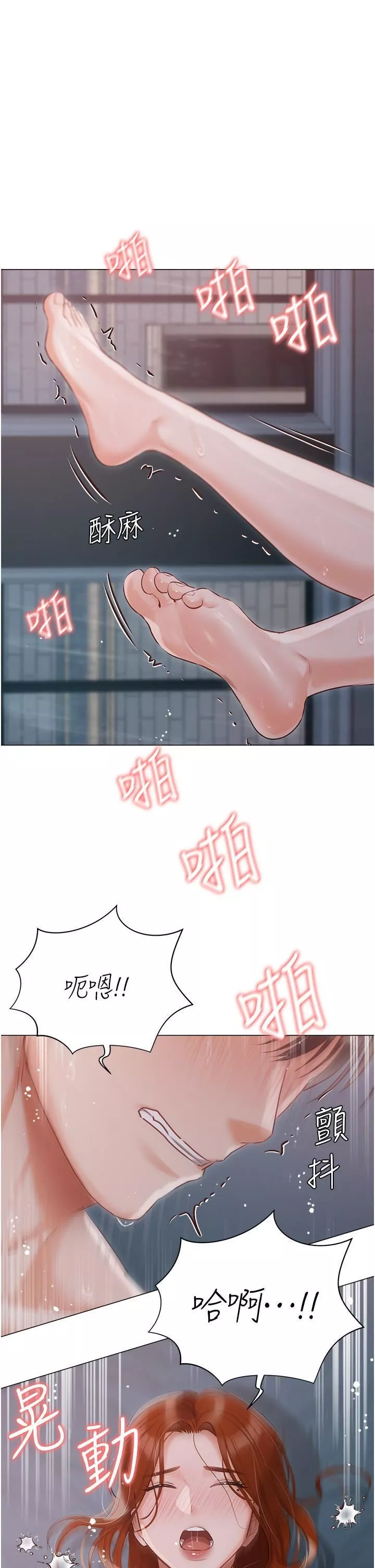 私宅女主人第39話-狂噴淫水的小穴