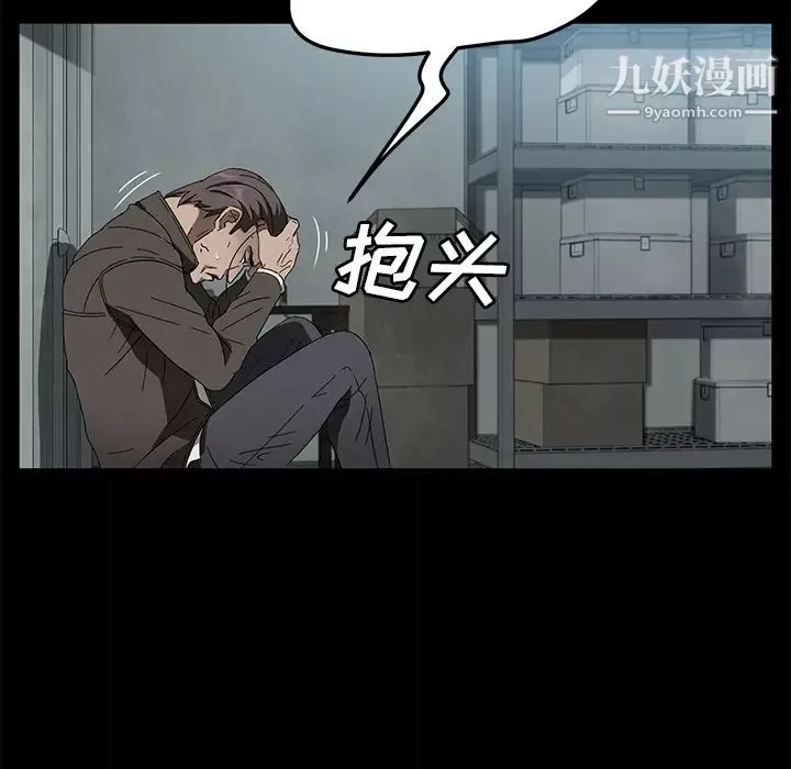 賣身契約第42話
