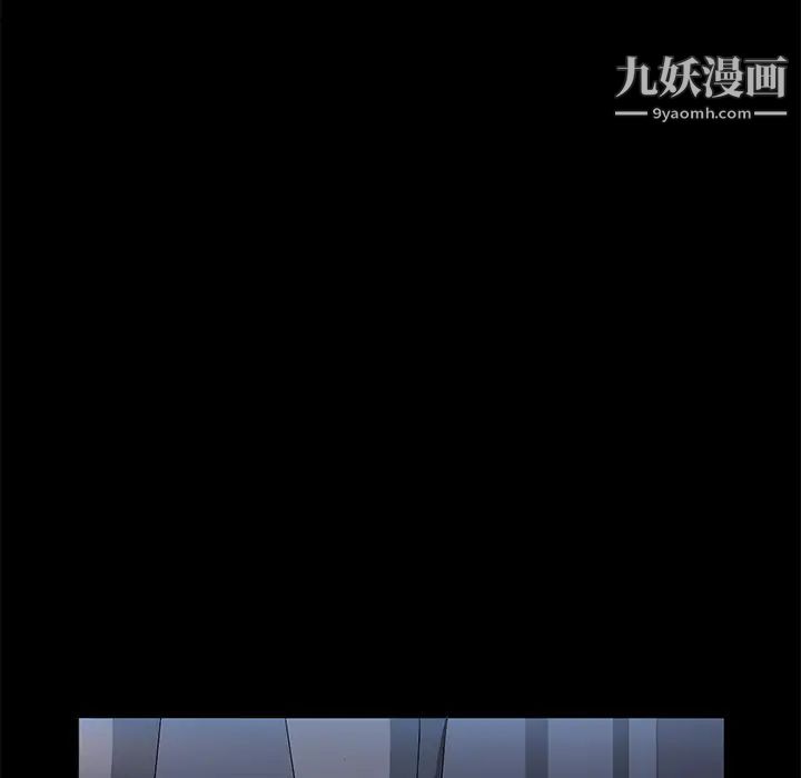 賣身契約第42話