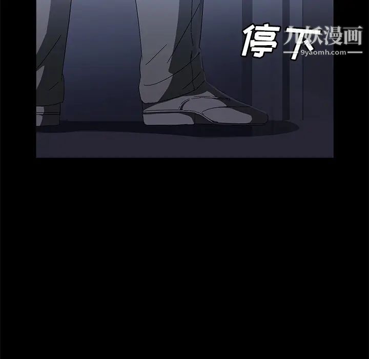 賣身契約第42話