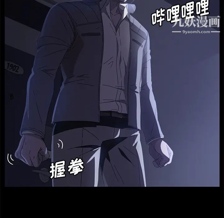 賣身契約第42話