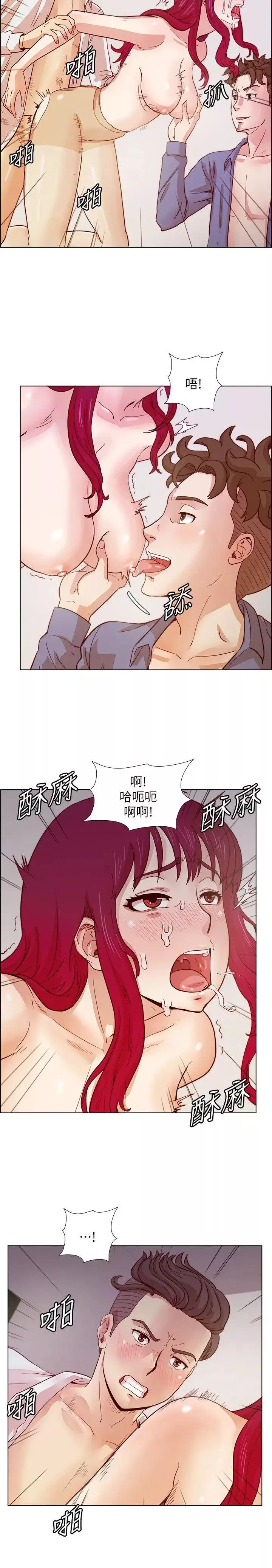 荒淫同學會第20話-無法拒絕