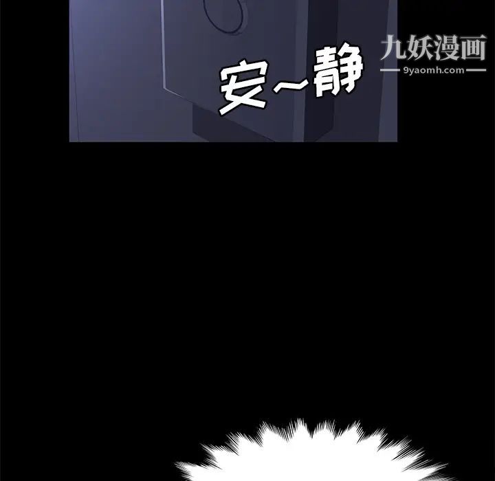 賣身契約第42話