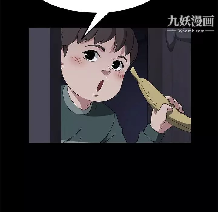 賣身契約第42話