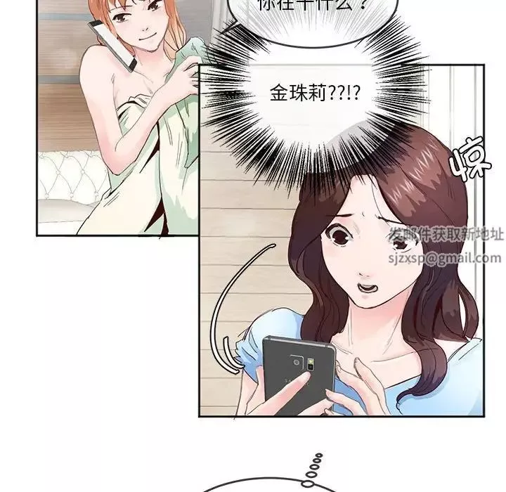 莫名被调教的滋味第4話
